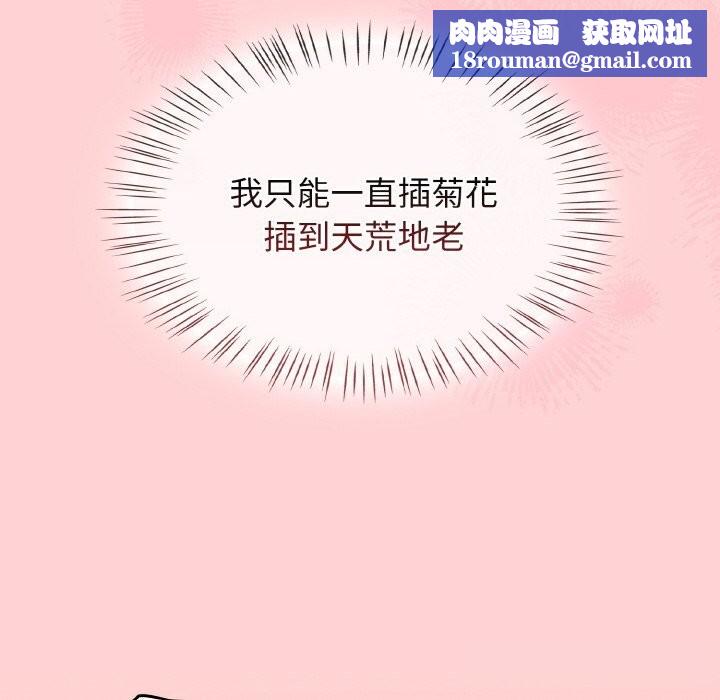 热情拳击馆第36話