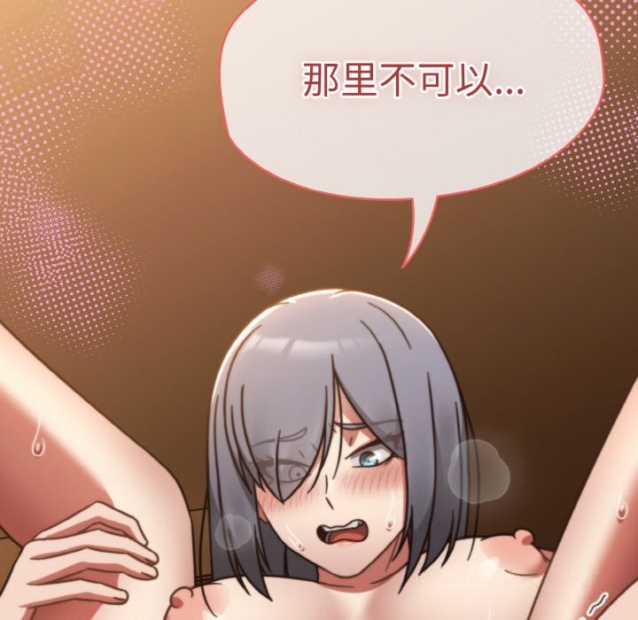 热情拳击馆第36話