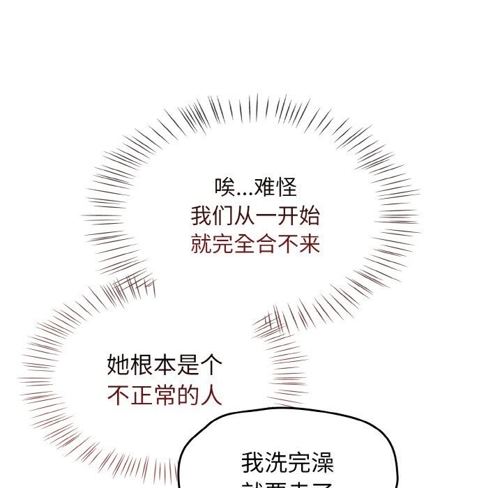 热情拳击馆第36話