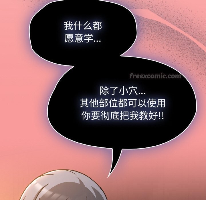 热情拳击馆第36話