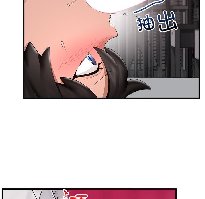 催眠手机第33話