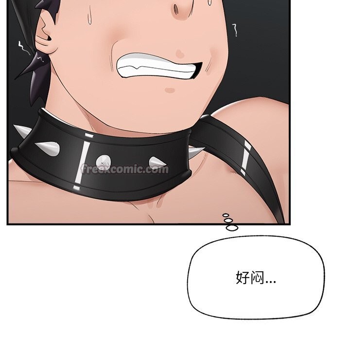 催眠手机第33話