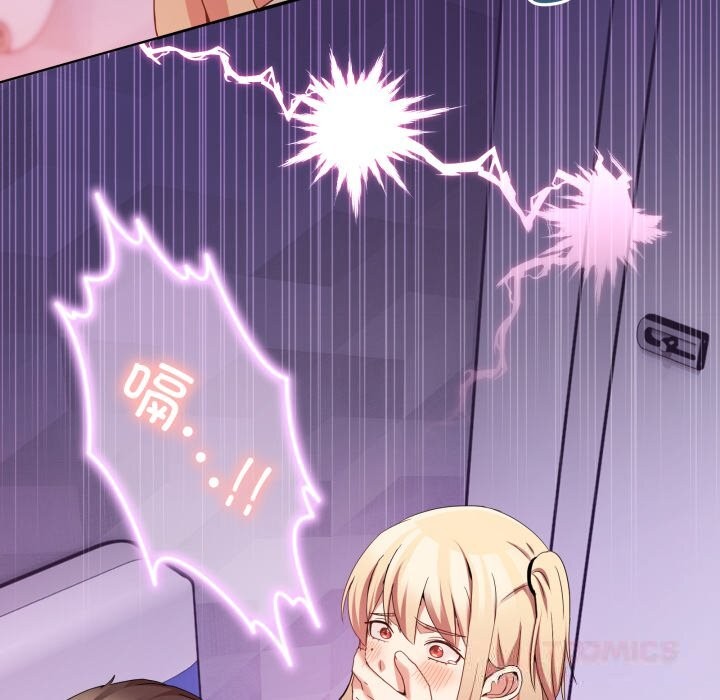 男人止步第19話