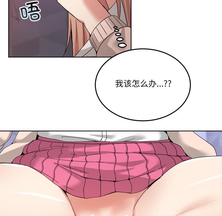 男人止步第19話