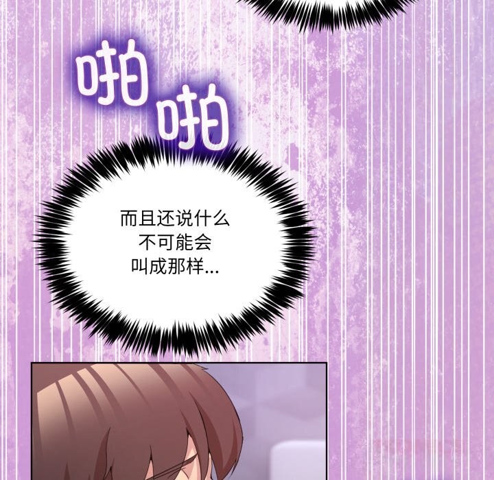 男人止步第19話