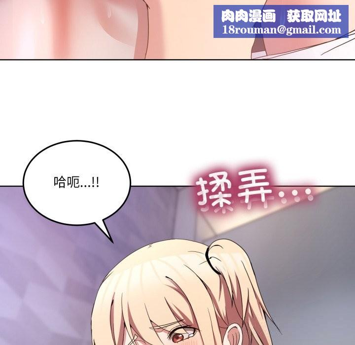 男人止步第19話