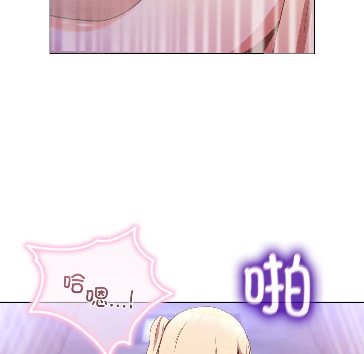 男人止步第19話