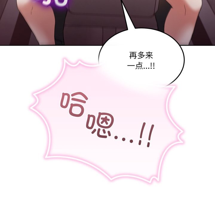 男人止步第19話