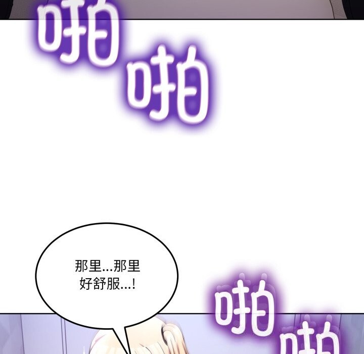 男人止步第19話