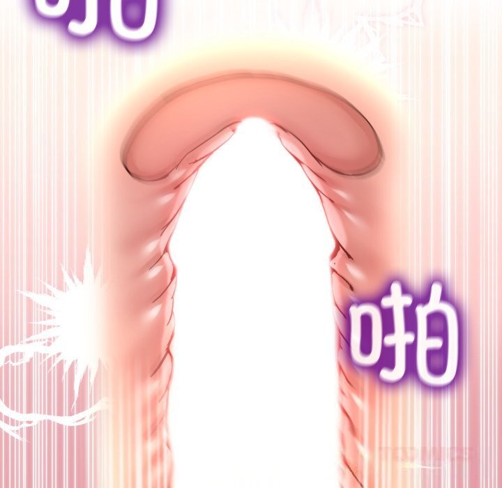 男人止步第19話