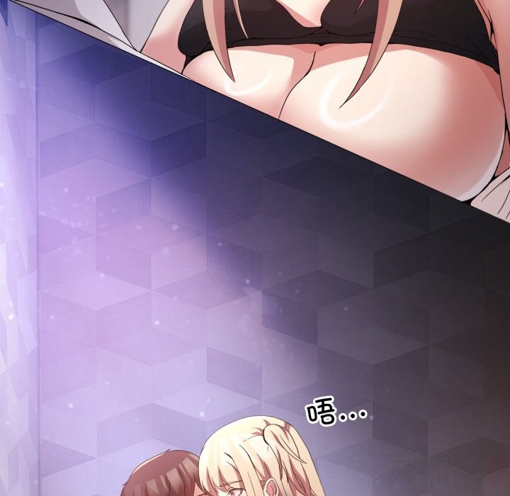 男人止步第19話