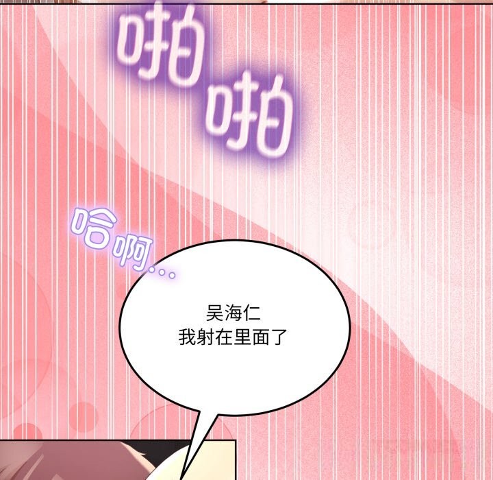 男人止步第19話