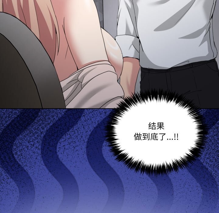 男人止步第19話