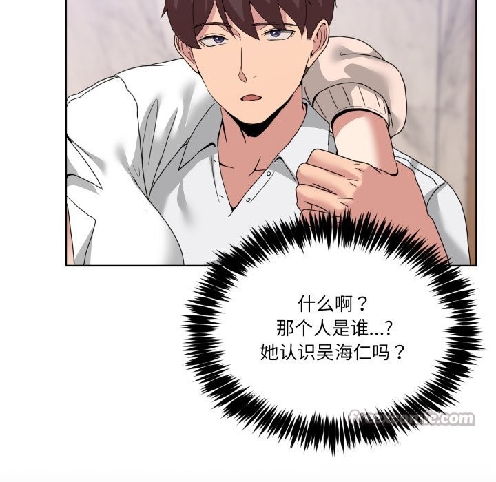 男人止步第19話