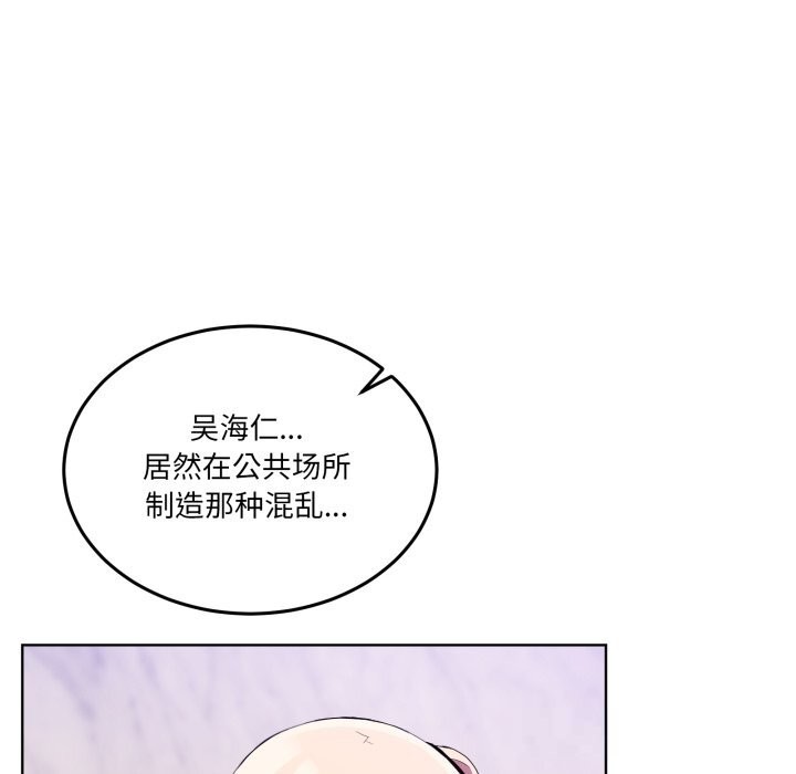 男人止步第19話