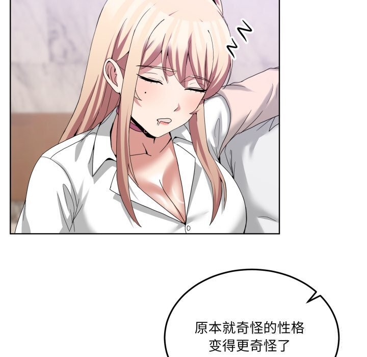 男人止步第19話