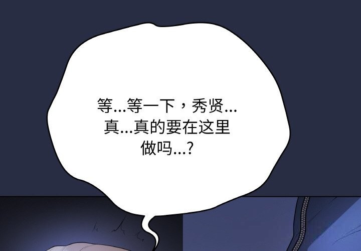 最后的冲刺第25話