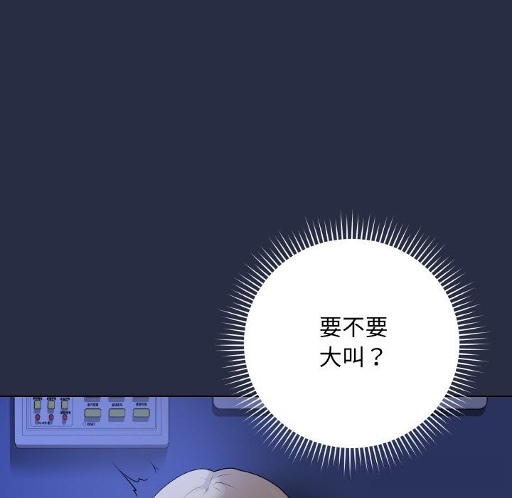 最后的冲刺第25話