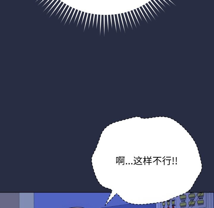 最后的冲刺第25話