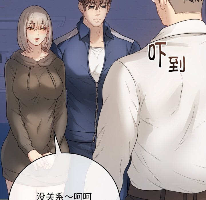 最后的冲刺第25話