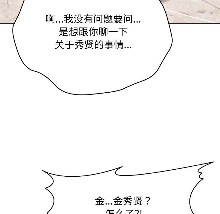 最后的冲刺第25話