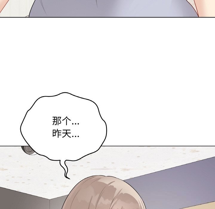 最后的冲刺第25話