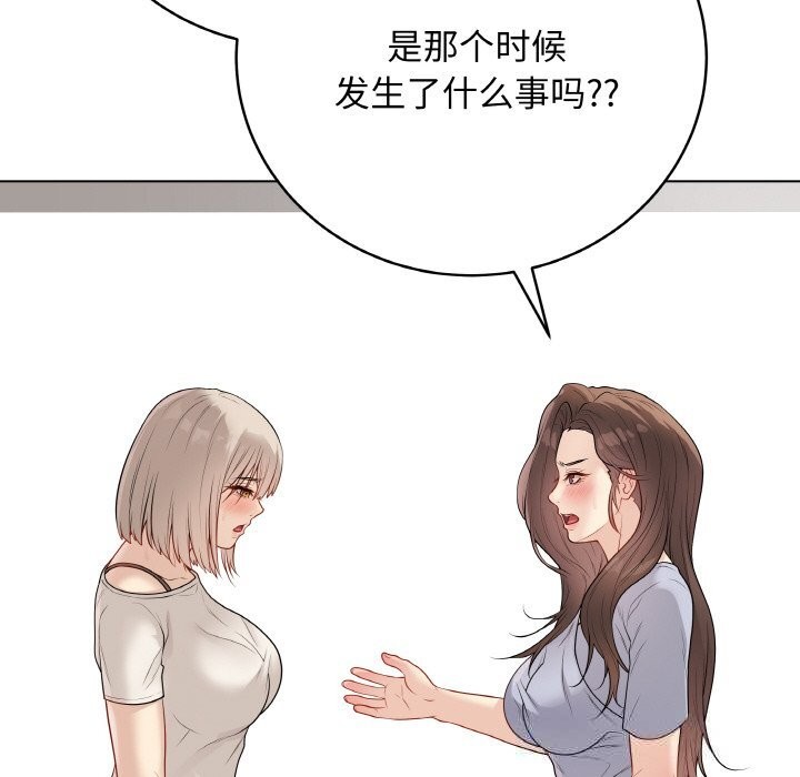 最后的冲刺第25話