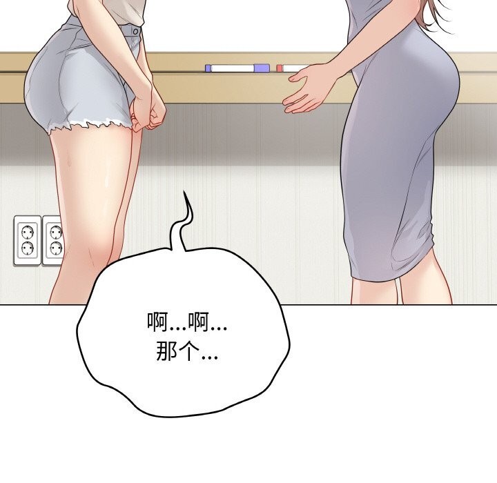 最后的冲刺第25話