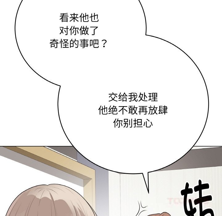 最后的冲刺第25話