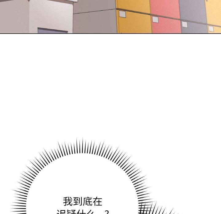 最后的冲刺第25話