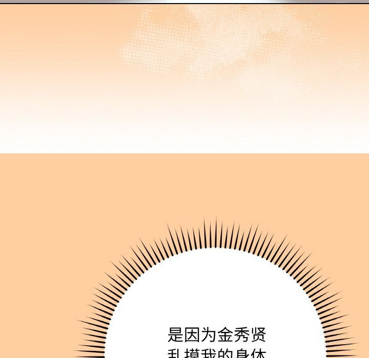 最后的冲刺第25話