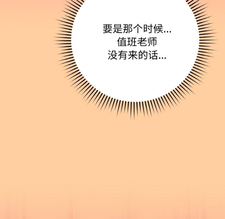 最后的冲刺第25話