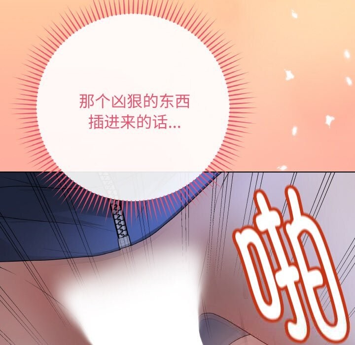 最后的冲刺第25話