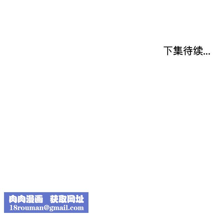 最后的冲刺第25話