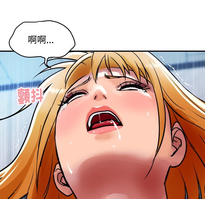 顶级豪门秘辛第13話