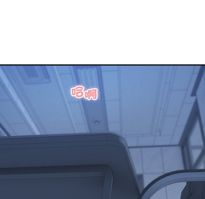 顶级豪门秘辛第13話