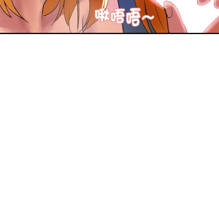 顶级豪门秘辛第13話