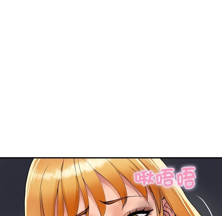 顶级豪门秘辛第13話