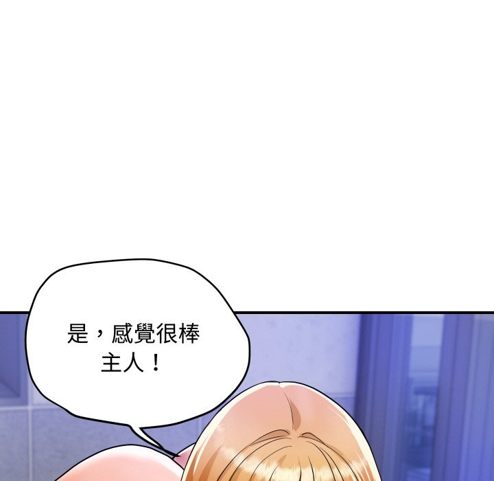 顶级豪门秘辛第13話