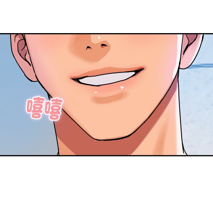 顶级豪门秘辛第13話