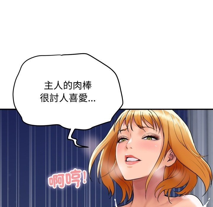 顶级豪门秘辛第13話