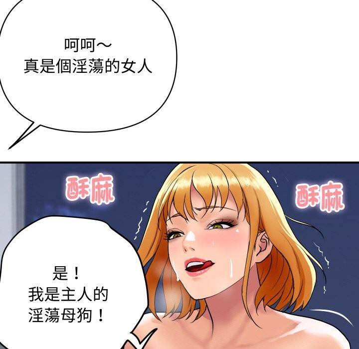 顶级豪门秘辛第13話