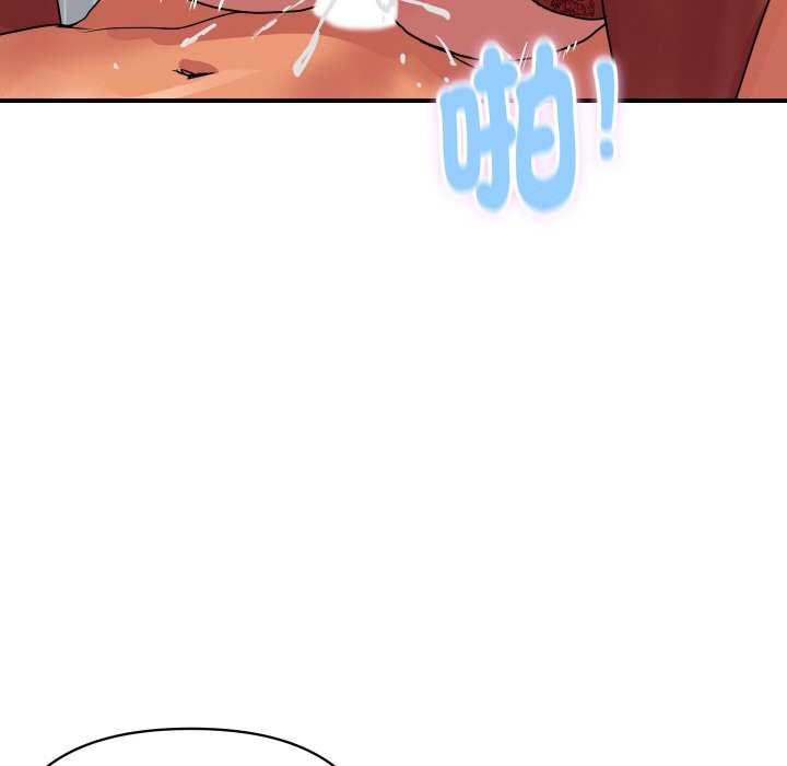 顶级豪门秘辛第13話