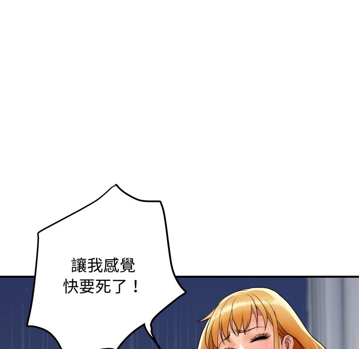 顶级豪门秘辛第13話