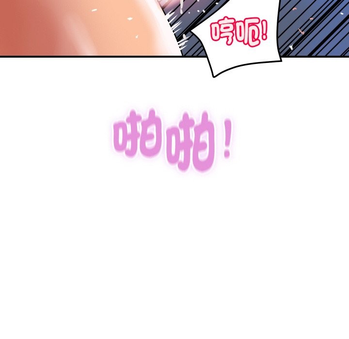 顶级豪门秘辛第13話