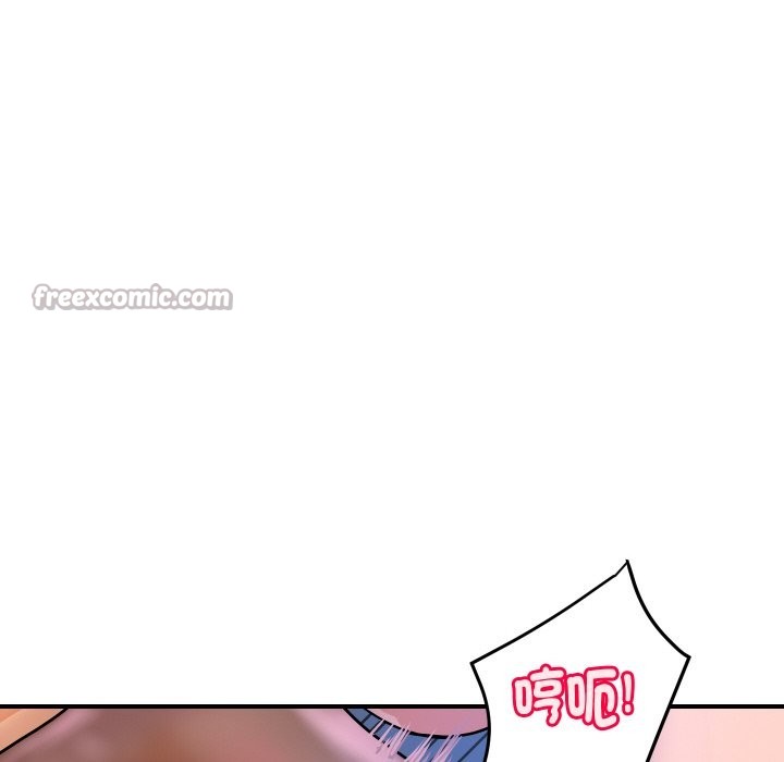 顶级豪门秘辛第13話