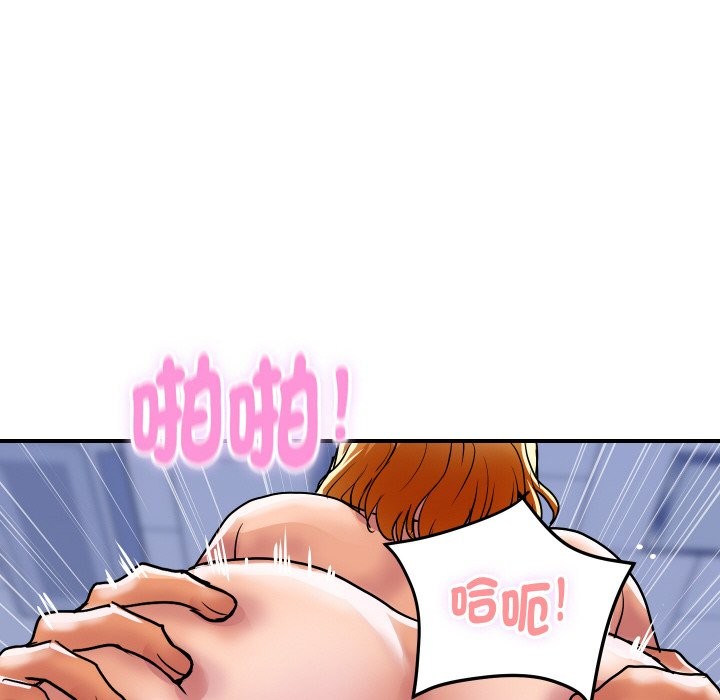 顶级豪门秘辛第13話