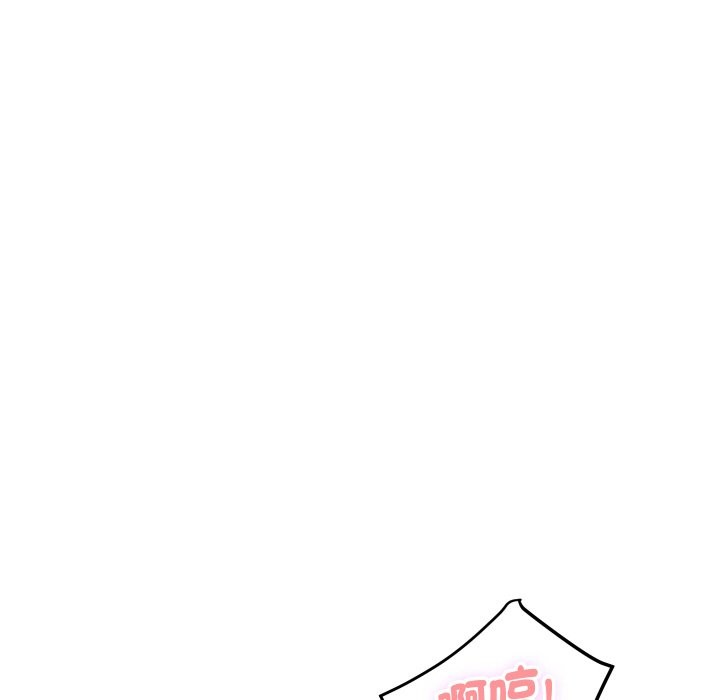 顶级豪门秘辛第13話