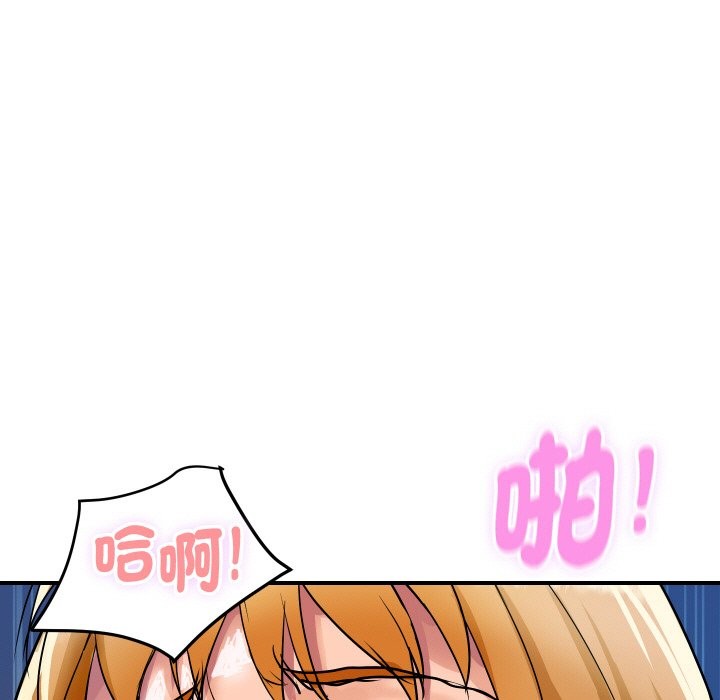 顶级豪门秘辛第13話