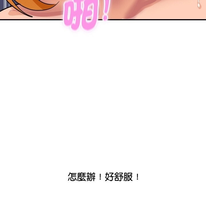 顶级豪门秘辛第13話